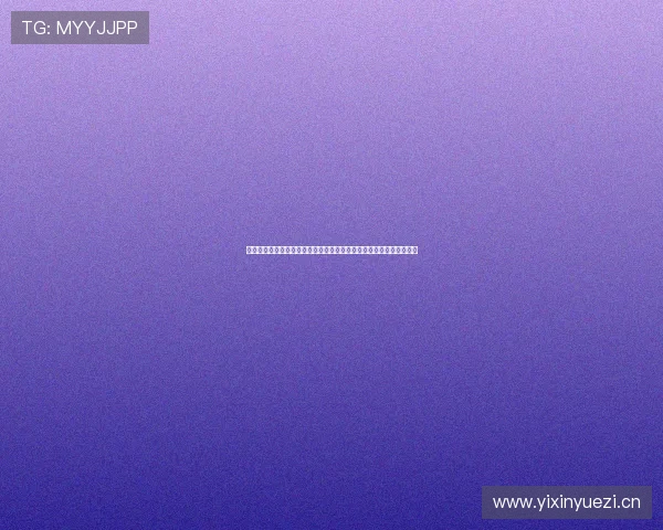 黑白直播软件官方版打造高清稳定互动娱乐新体验全平台安全流畅观看